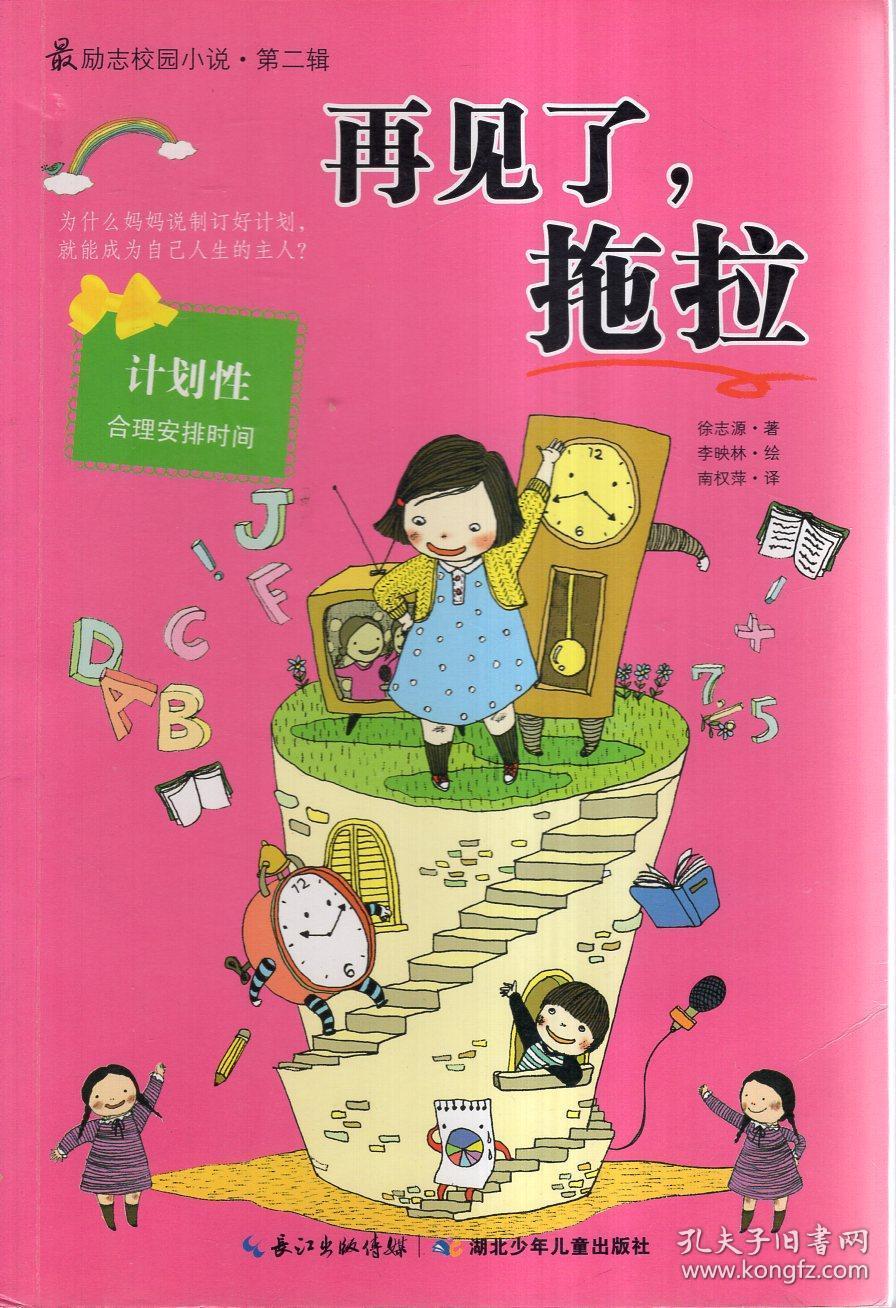 田径运动图标发布|田径教练员形象升级